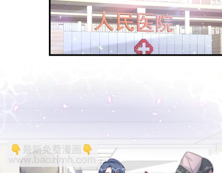 第104话 不愧是老贺家的孩子25
