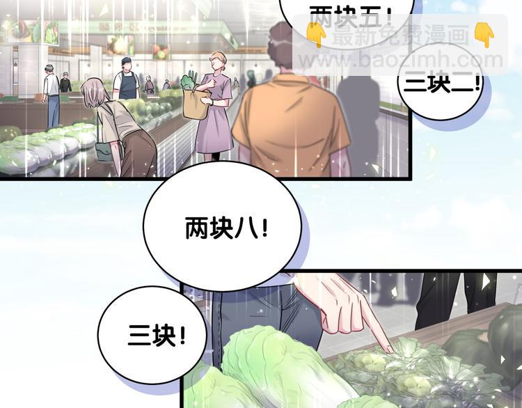 第104话 不愧是老贺家的孩子36