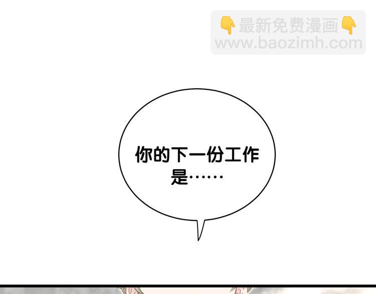 第104话 不愧是老贺家的孩子4