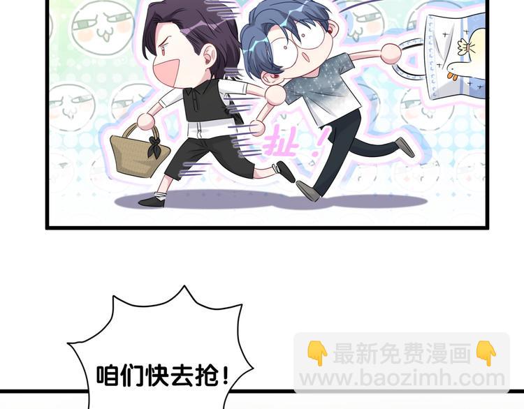第104话 不愧是老贺家的孩子40