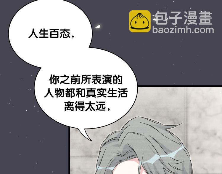 第104话 不愧是老贺家的孩子44