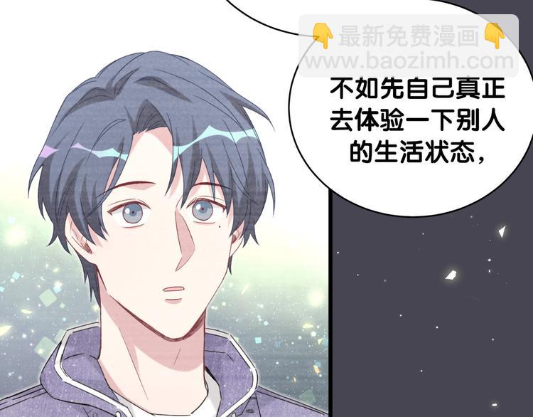 第104话 不愧是老贺家的孩子47