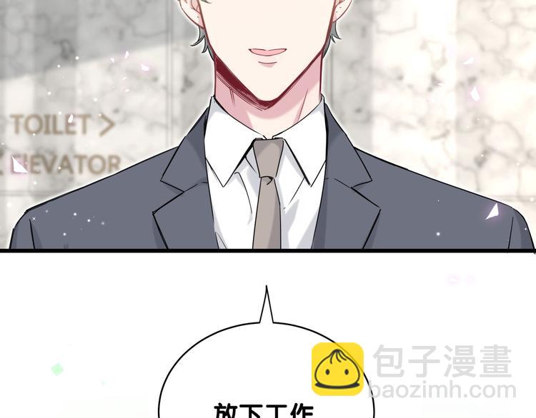 第104话 不愧是老贺家的孩子5