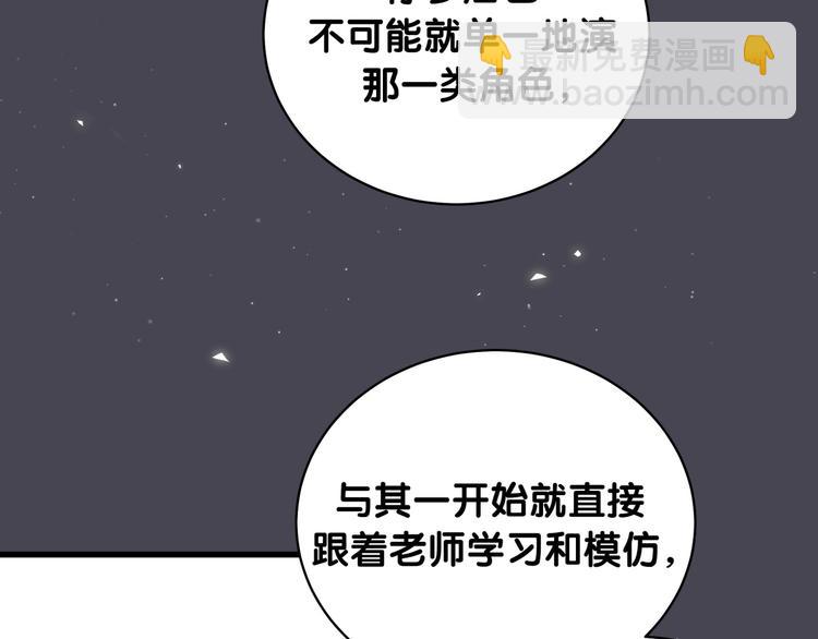 第104话 不愧是老贺家的孩子50