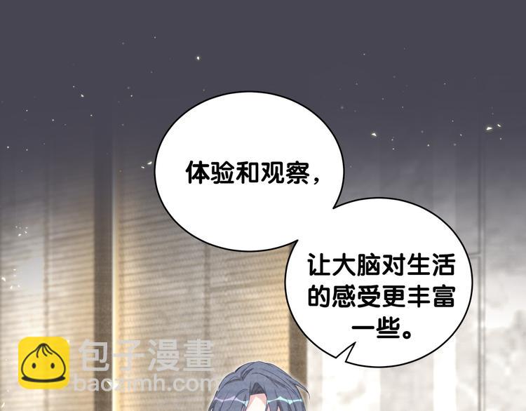 第104话 不愧是老贺家的孩子53