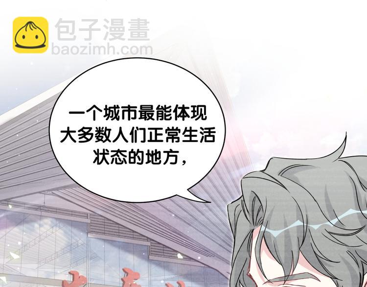 第104话 不愧是老贺家的孩子55