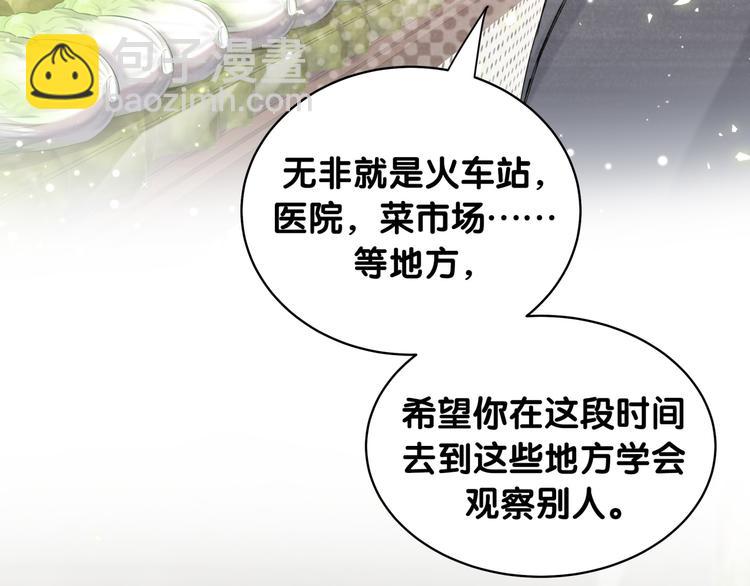 第104话 不愧是老贺家的孩子57