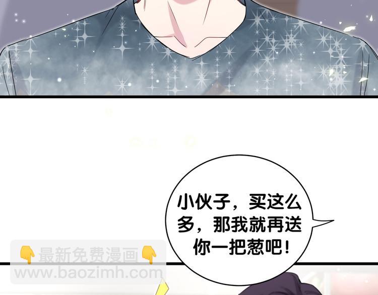 第104话 不愧是老贺家的孩子59