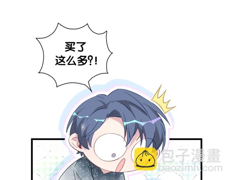 第104话 不愧是老贺家的孩子61