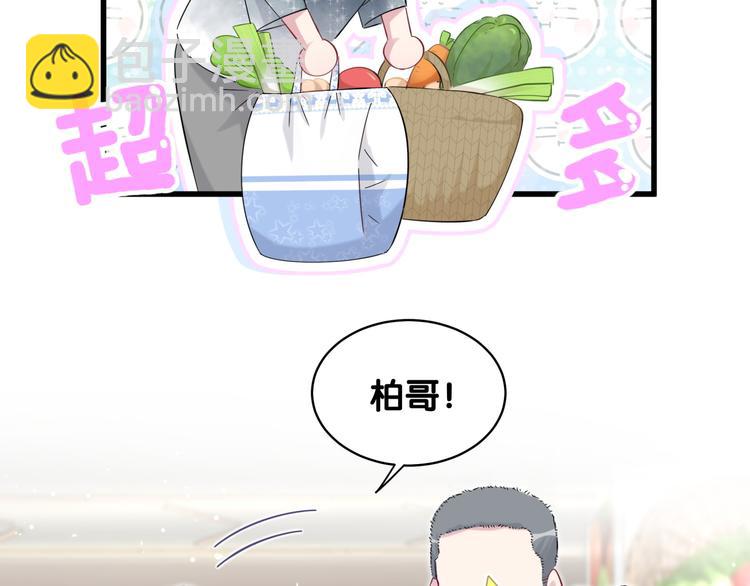 第104话 不愧是老贺家的孩子62