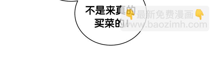 第104话 不愧是老贺家的孩子64