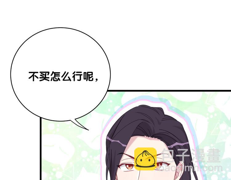 第104话 不愧是老贺家的孩子65