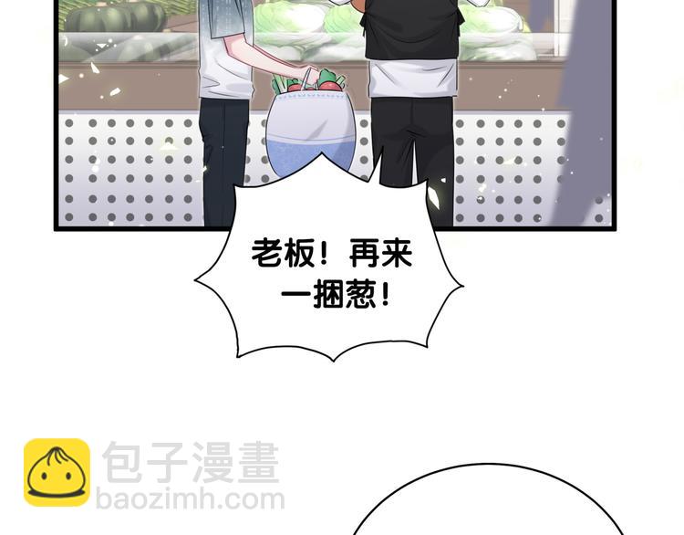 第104话 不愧是老贺家的孩子68