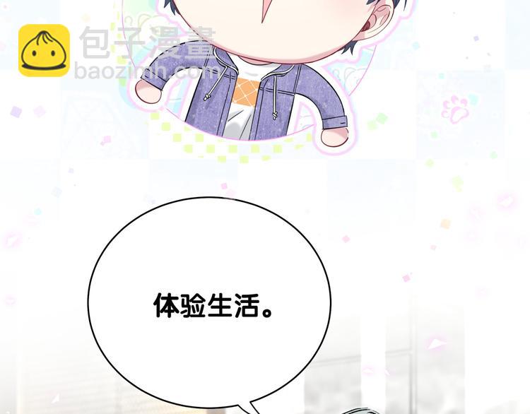 第104话 不愧是老贺家的孩子7