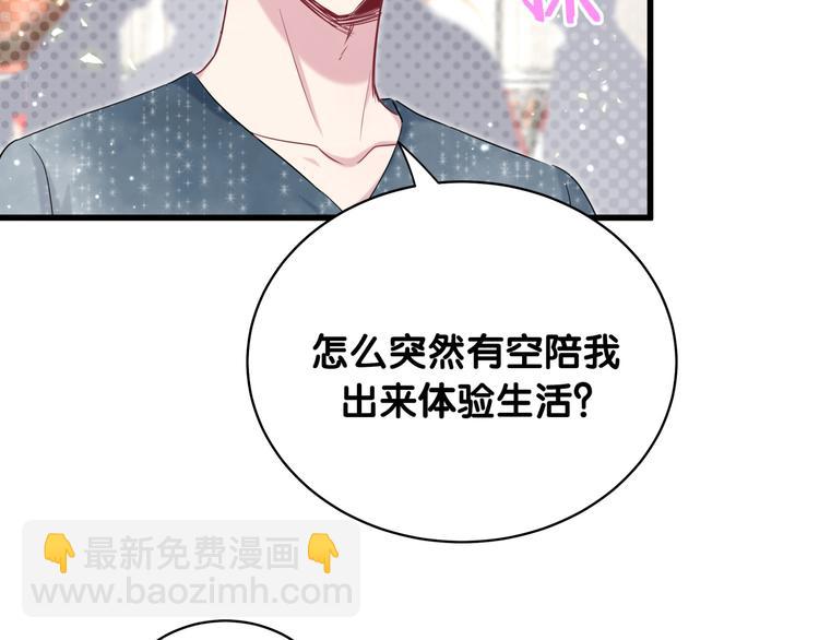 第104话 不愧是老贺家的孩子70