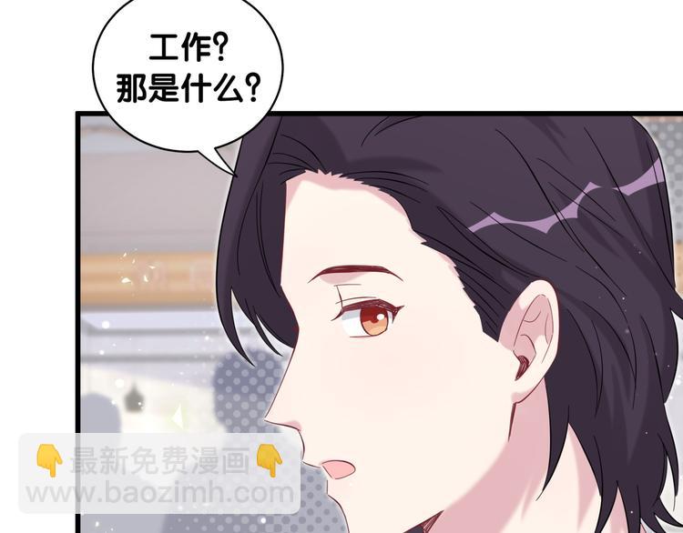 第104话 不愧是老贺家的孩子71