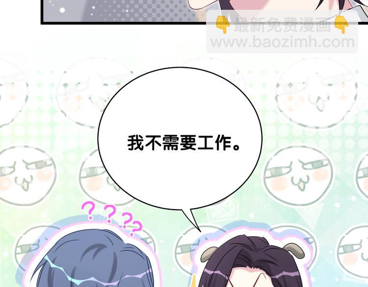 第104话 不愧是老贺家的孩子72