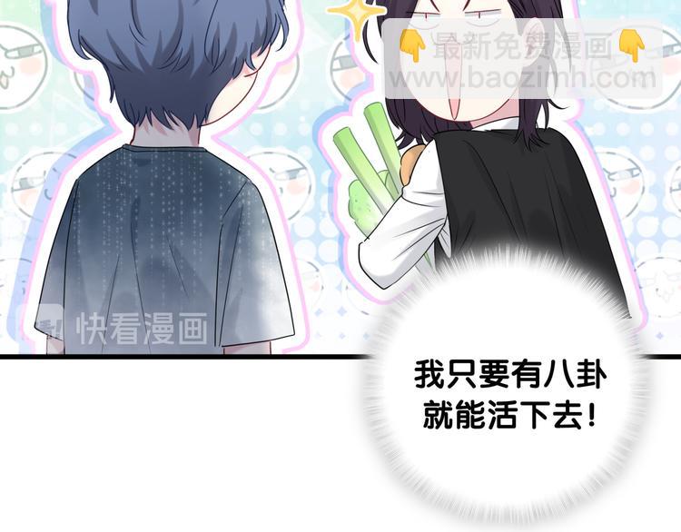 第104话 不愧是老贺家的孩子73