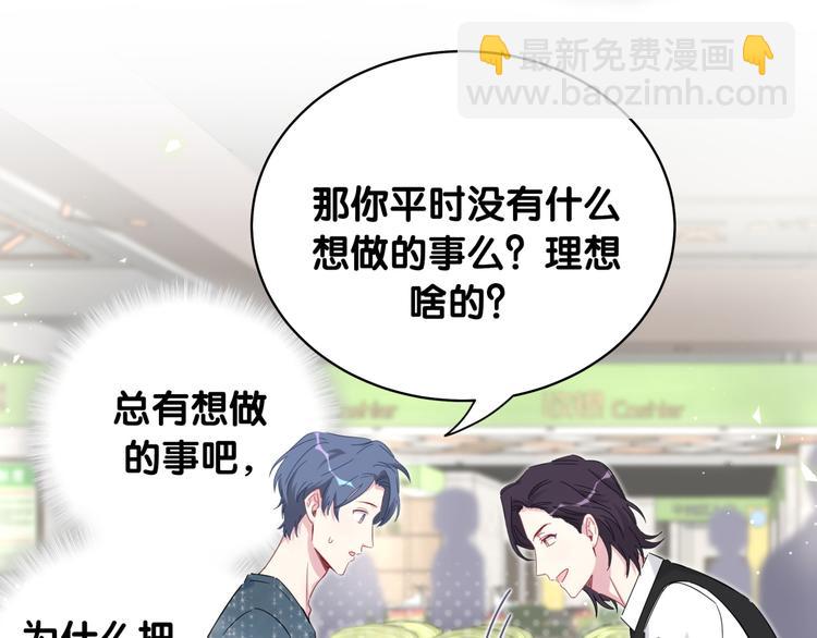 第104话 不愧是老贺家的孩子74