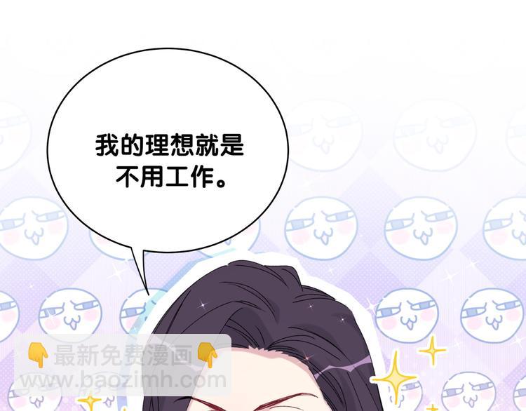 第104话 不愧是老贺家的孩子76