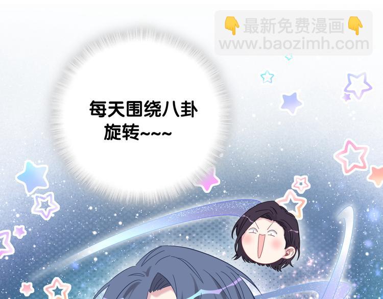 第104话 不愧是老贺家的孩子78