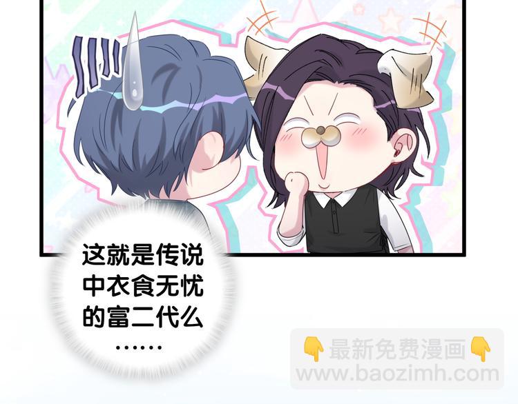 第104话 不愧是老贺家的孩子80