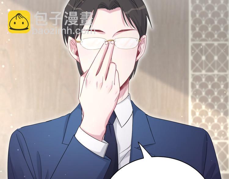 第104话 不愧是老贺家的孩子86