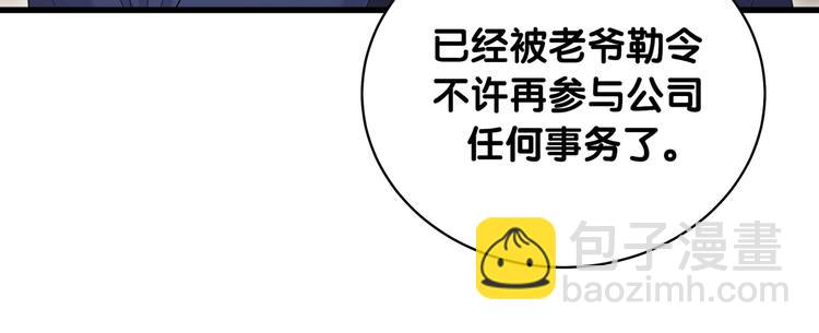 第104话 不愧是老贺家的孩子87