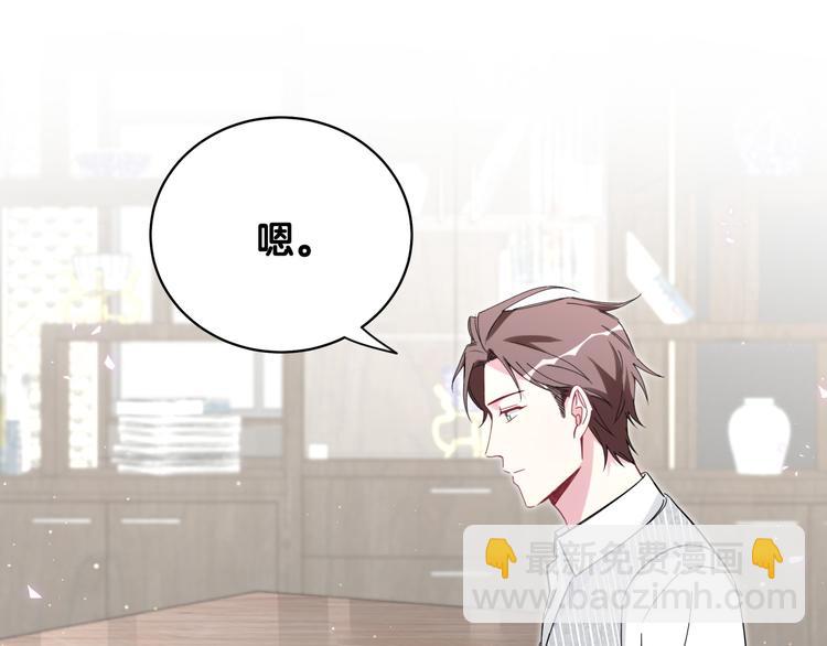 第104话 不愧是老贺家的孩子88