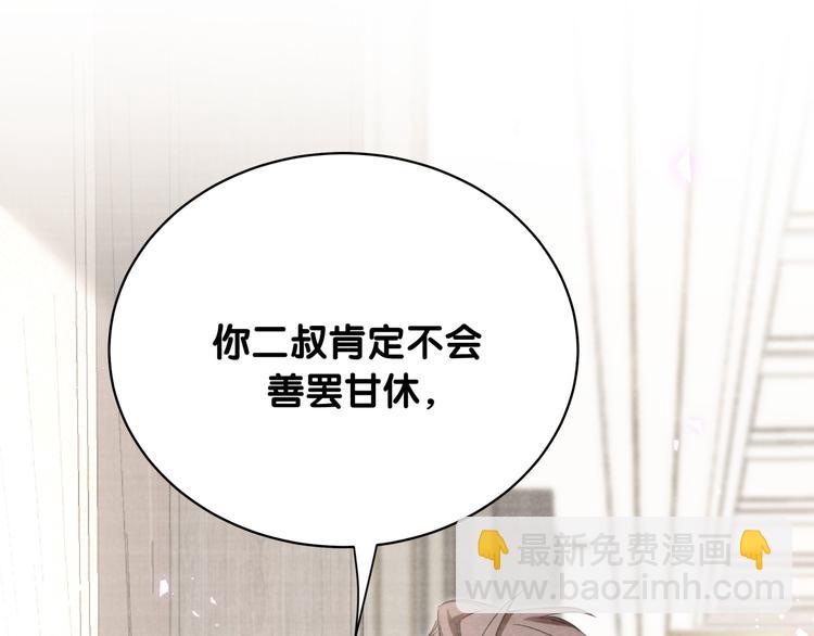 第104话 不愧是老贺家的孩子91