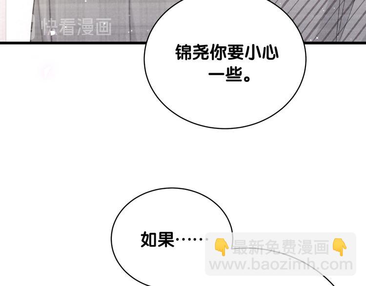 第104话 不愧是老贺家的孩子93