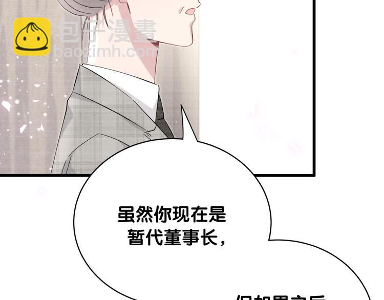 第104话 不愧是老贺家的孩子95