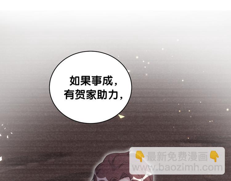 第104话 不愧是老贺家的孩子99