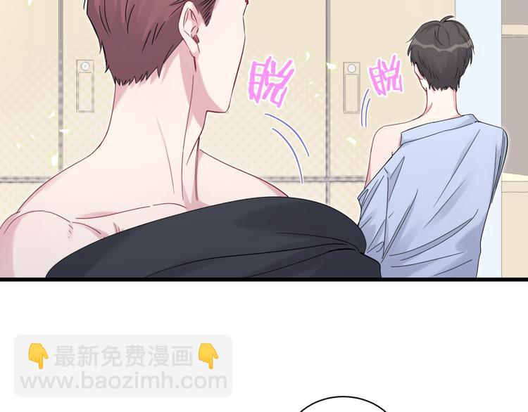 番外  蜜汁心动的瞬间10