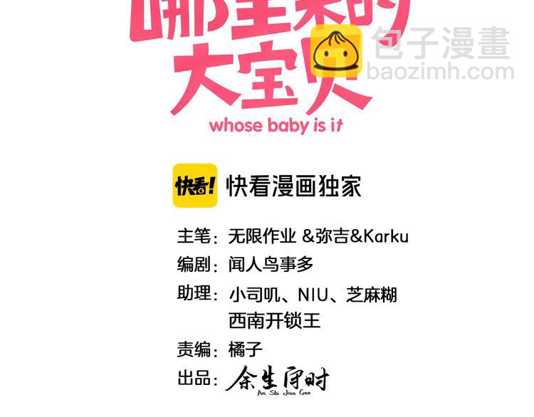 番外  蜜汁心动的瞬间2