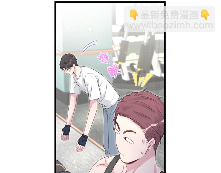 番外  蜜汁心动的瞬间20