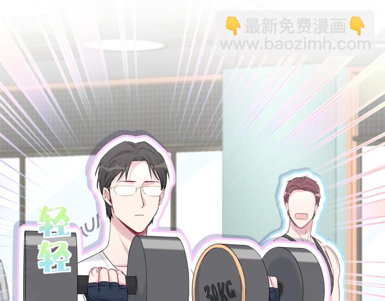 番外  蜜汁心动的瞬间23