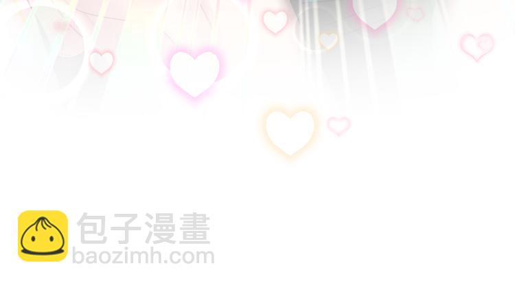 番外  蜜汁心动的瞬间33