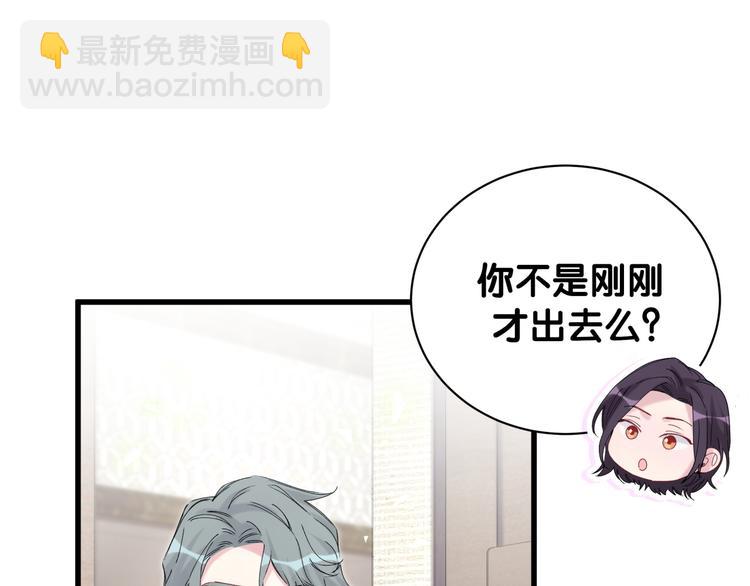 番外  蜜汁心动的瞬间38