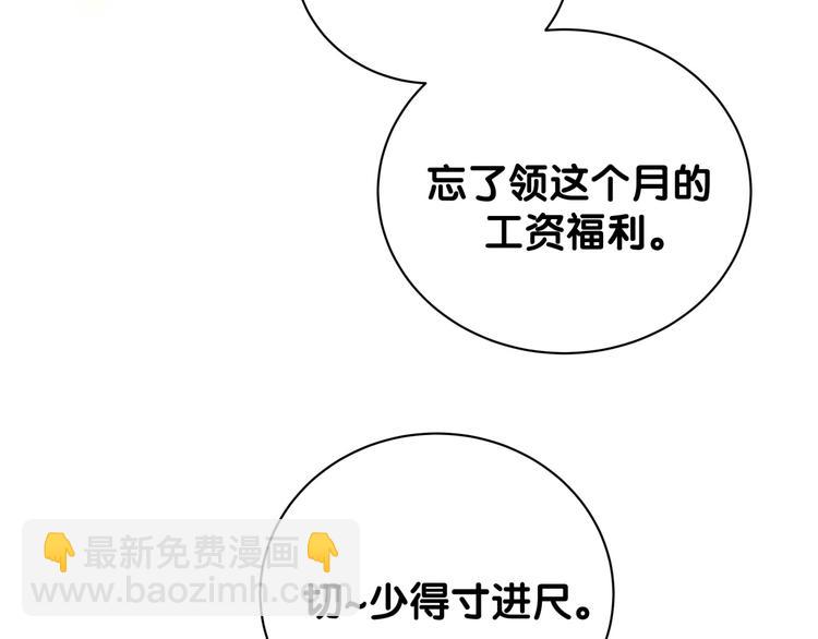 番外  蜜汁心动的瞬间40