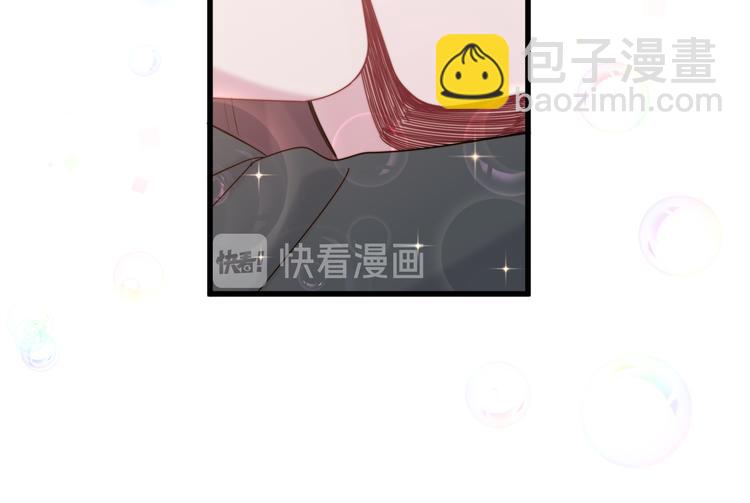 番外  蜜汁心动的瞬间53