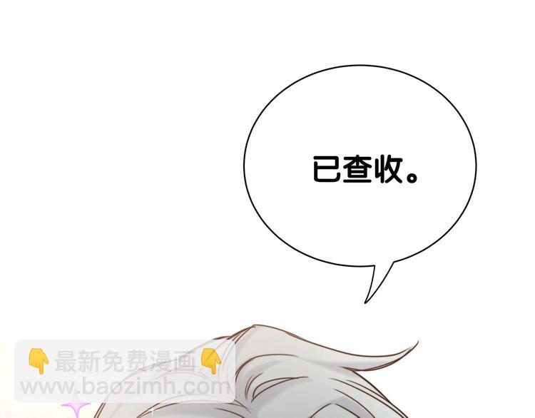番外  蜜汁心动的瞬间54