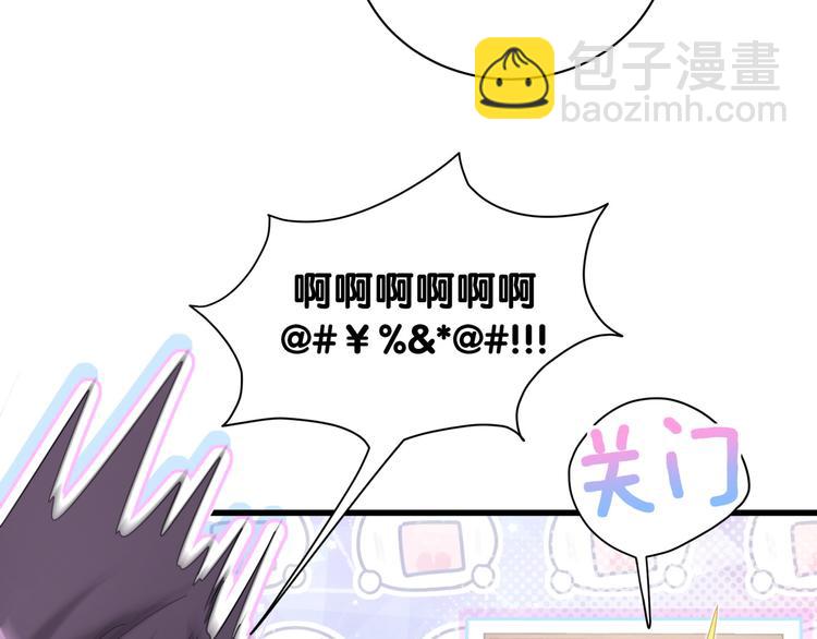 番外  蜜汁心动的瞬间58