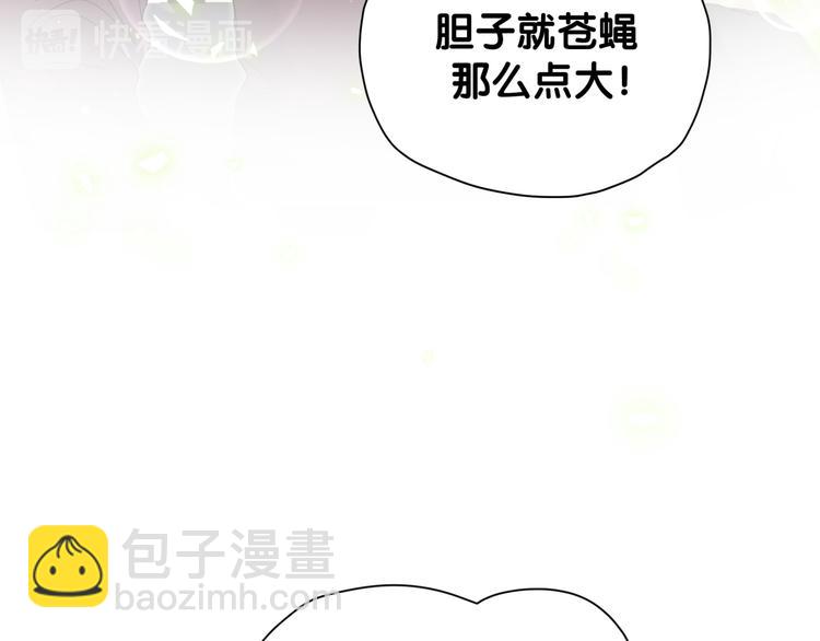 番外  蜜汁心动的瞬间62