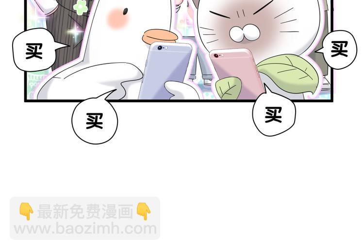 番外  蜜汁心动的瞬间64