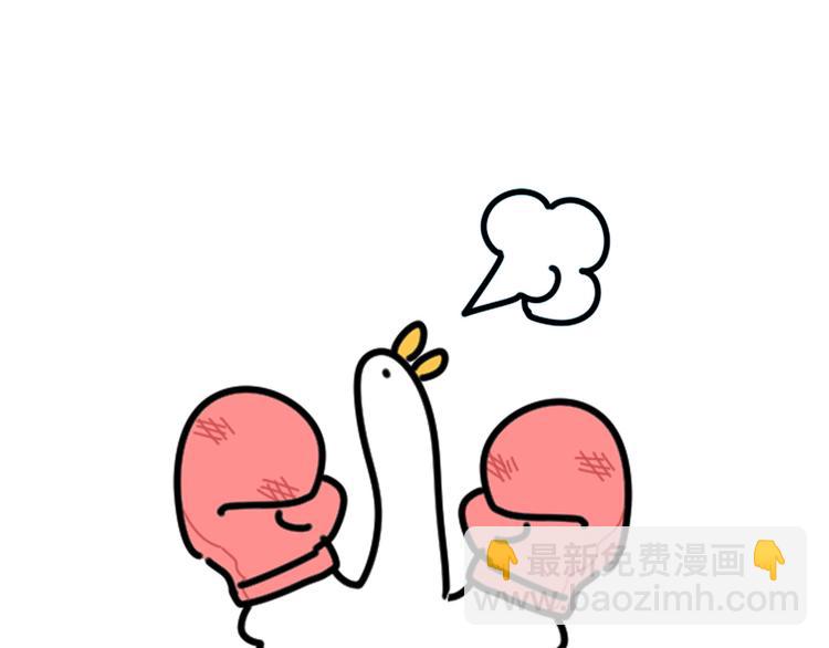番外  蜜汁心动的瞬间68