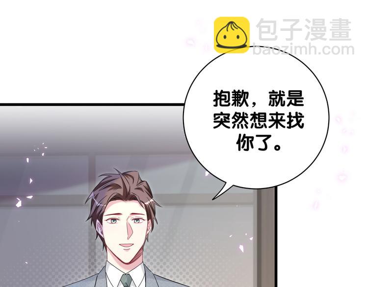 第137话 愿意试试吗？20