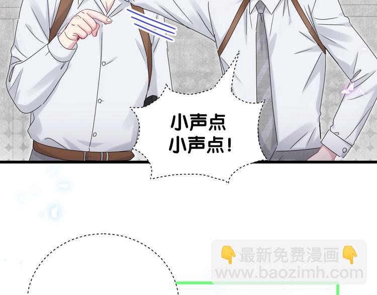 第139话 肉肉睡着了哦44