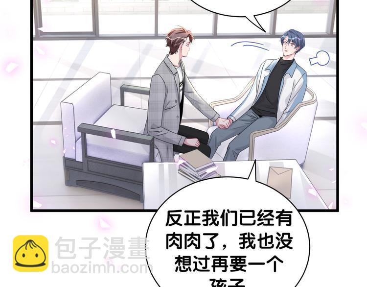 第146话 一起向前看138