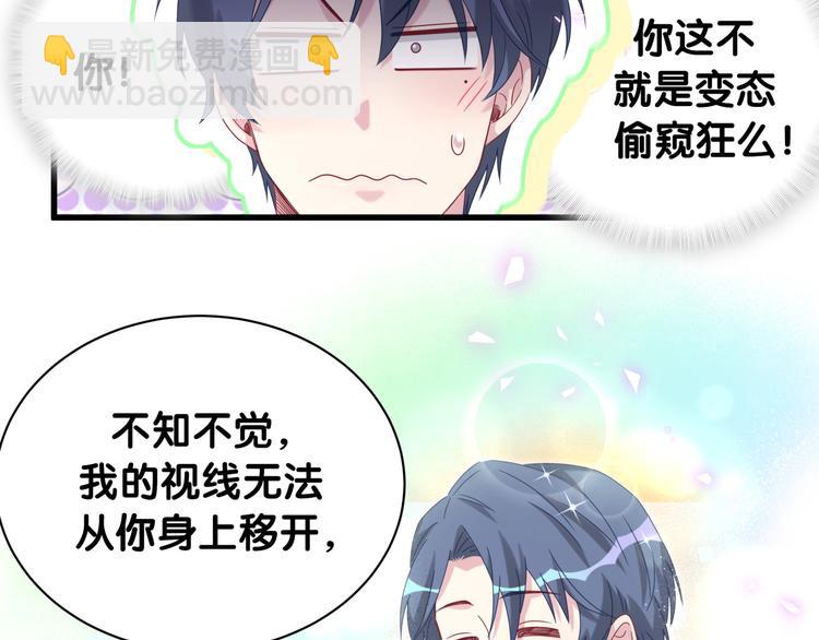 第146话 一起向前看79